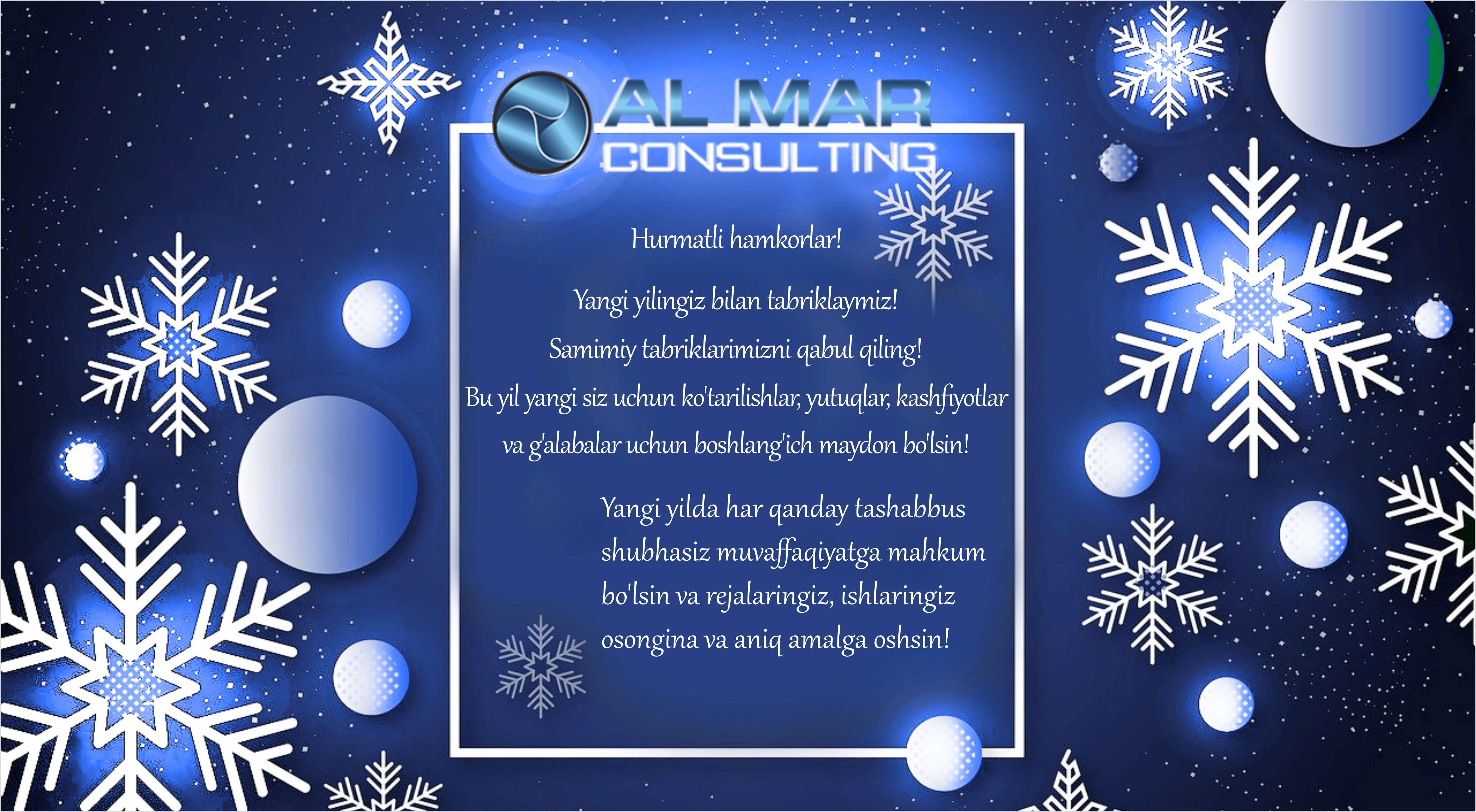 The AL MAR CONSULTING  wishes a Happy New Year!