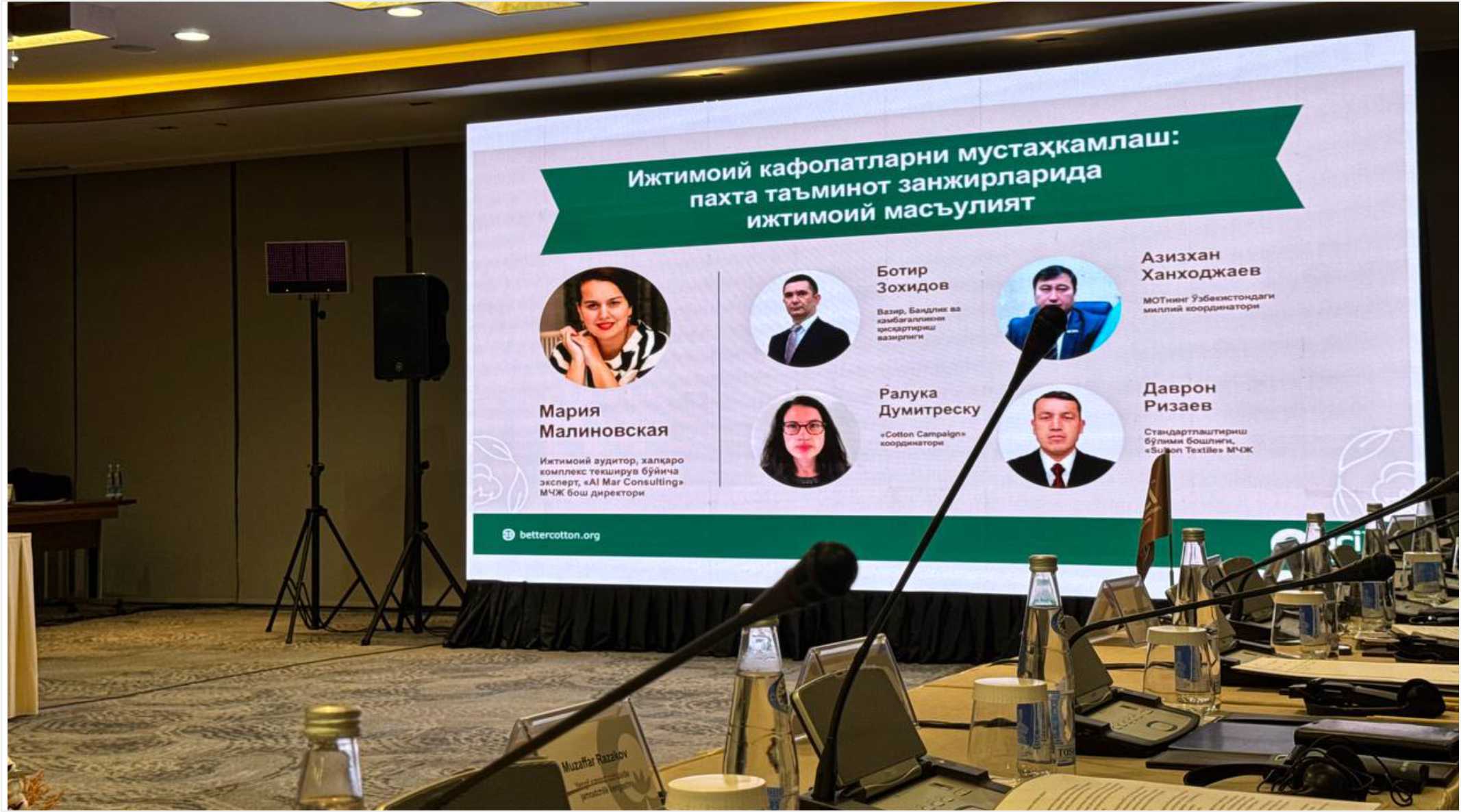 Al Mar Consulting participated in the key multistakeholder event of the Better Cotton Initiative in Uzbekistan
